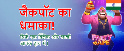Join Now for Massive Bonuses banner
