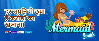 Diwali Mega Bonus 🎇 promotion banner